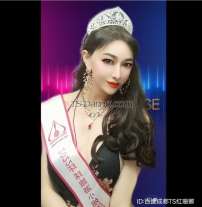 Chengdushemal Chengdu Transex Hello, dear, I am honored to meet you on this platform. I am a shemale from China. My character is very good. My height is 175cm and my weight is 58kg. If you like me, please contact me. WeChat is 17828431323. 
