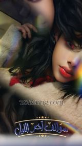 Shemel GGc Manama Transex